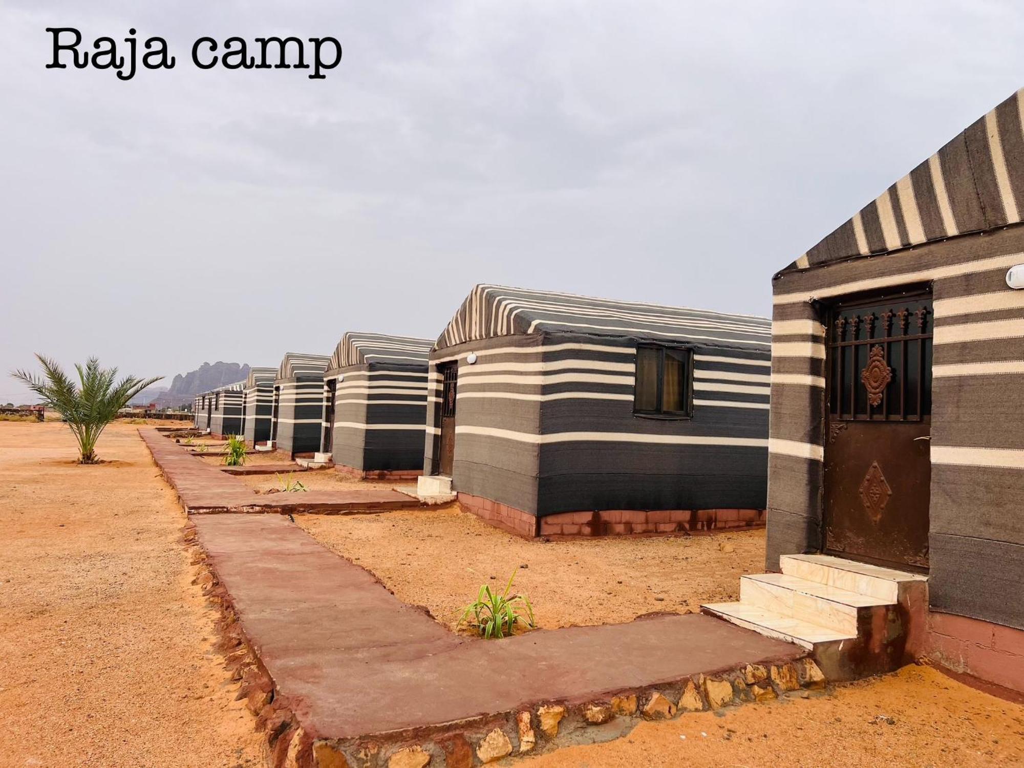 Raja Camp Hotel Wadi Rum Exterior photo
